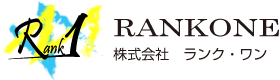 株式会社　ランク・ワン